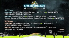福島「LIVE AZUMA」にフレデリック、クリープハイプ、JUBEE & DA RAP ROCKERS、VaVa