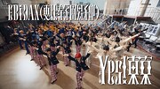 EBiDAN「Yes! 東京」MVは何回見ても味がする─舞台は学園、60人が特殊能力で“エビパン”の奪い合い