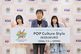 左から小林愛香、久木浩樹氏、斉藤朱夏。