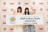 左から小林愛香、斉藤朱夏。