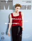 ENHYPEN・NI-KIが「MEN'S NON-NO」表紙で肉体美を披露