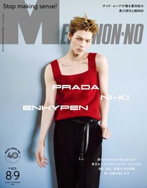 ENHYPEN・NI-KIが「MEN'S NON-NO」表紙で肉体美を披露