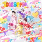 パンダドラゴンが14枚目のCDシングル発表、恋に全力で立ち向かう新曲を明日配信
