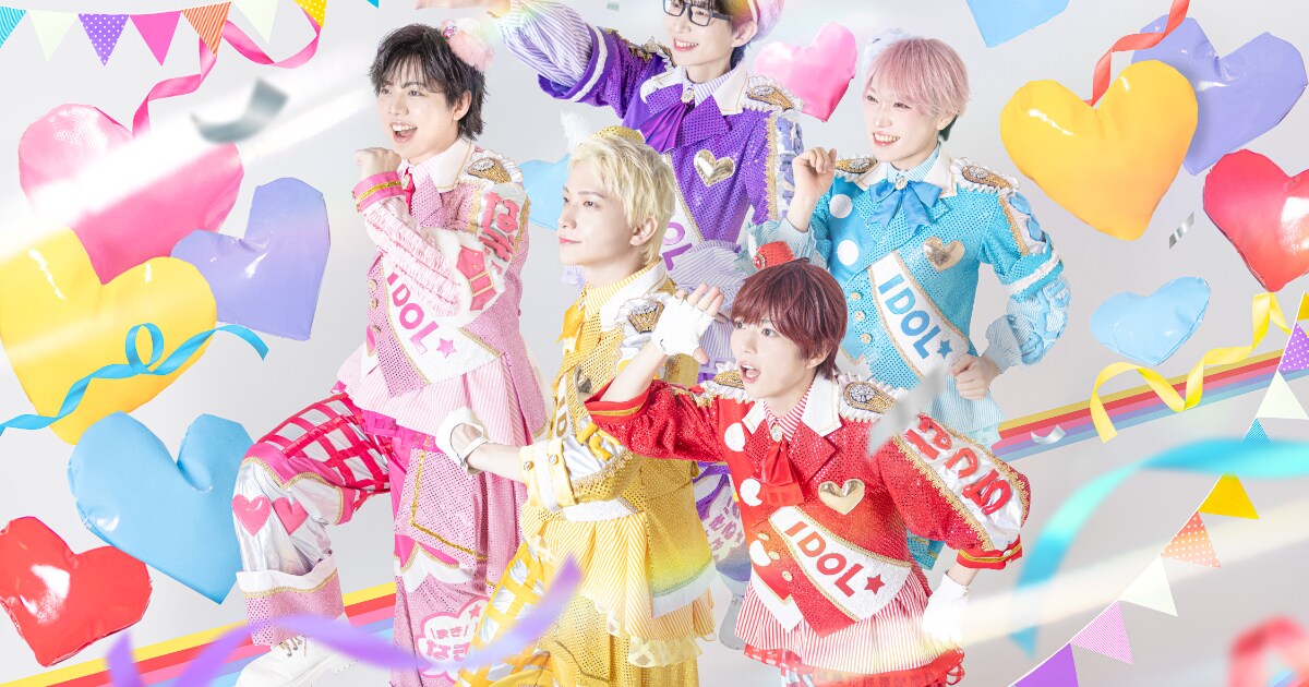 パンダドラゴンが14枚目のCDシングル発表、恋に全力で立ち向かう新曲を 