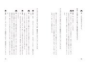 岡村靖幸、俵万智「短歌ご一緒しませんか」より。