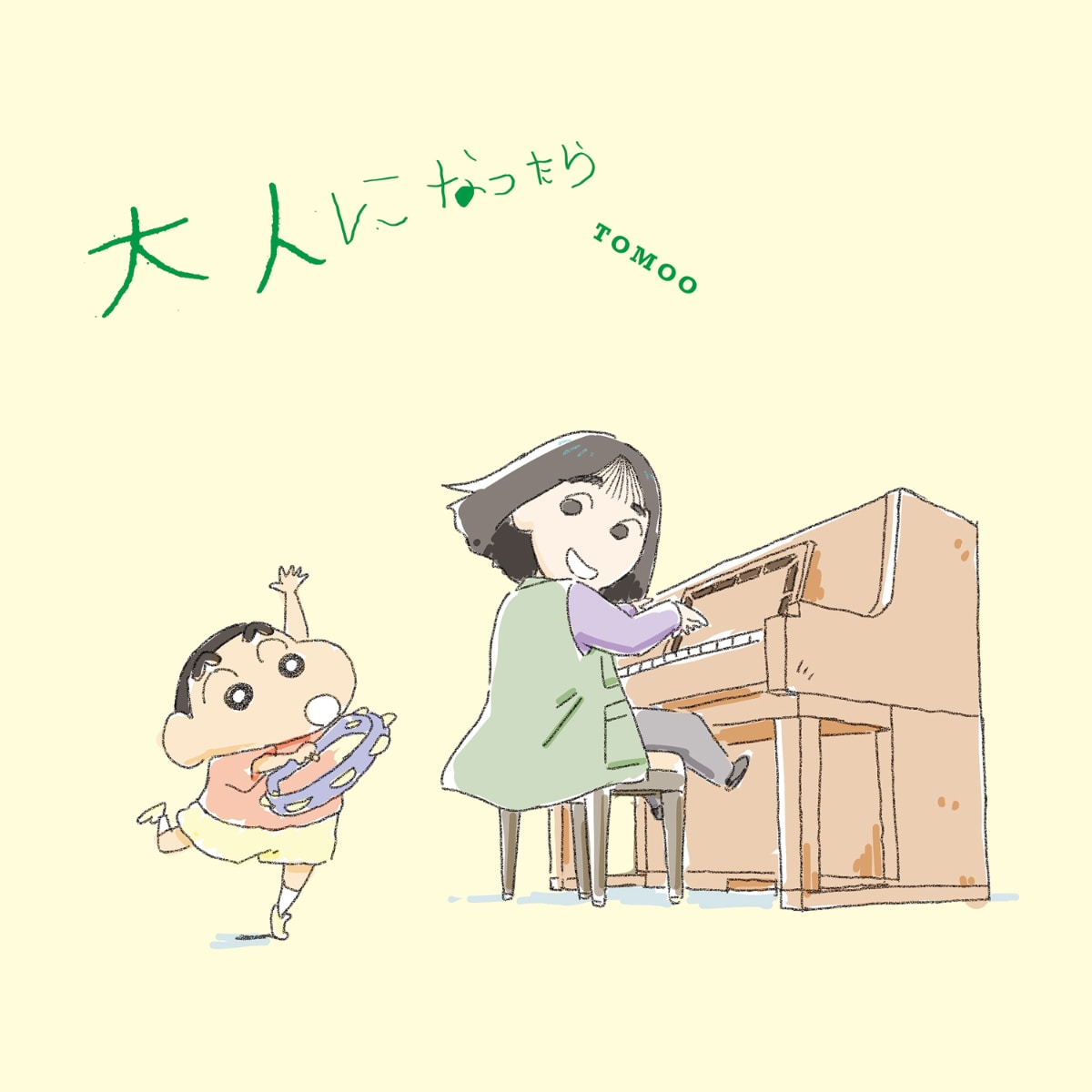 TOMOOとしんちゃんがセッション、最新シングル「大人になったら