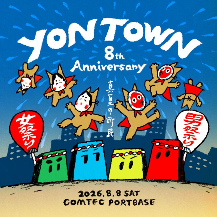 04 Limited Sazabys「YON TOWN 8th Anniversary」ビジュアル [画像