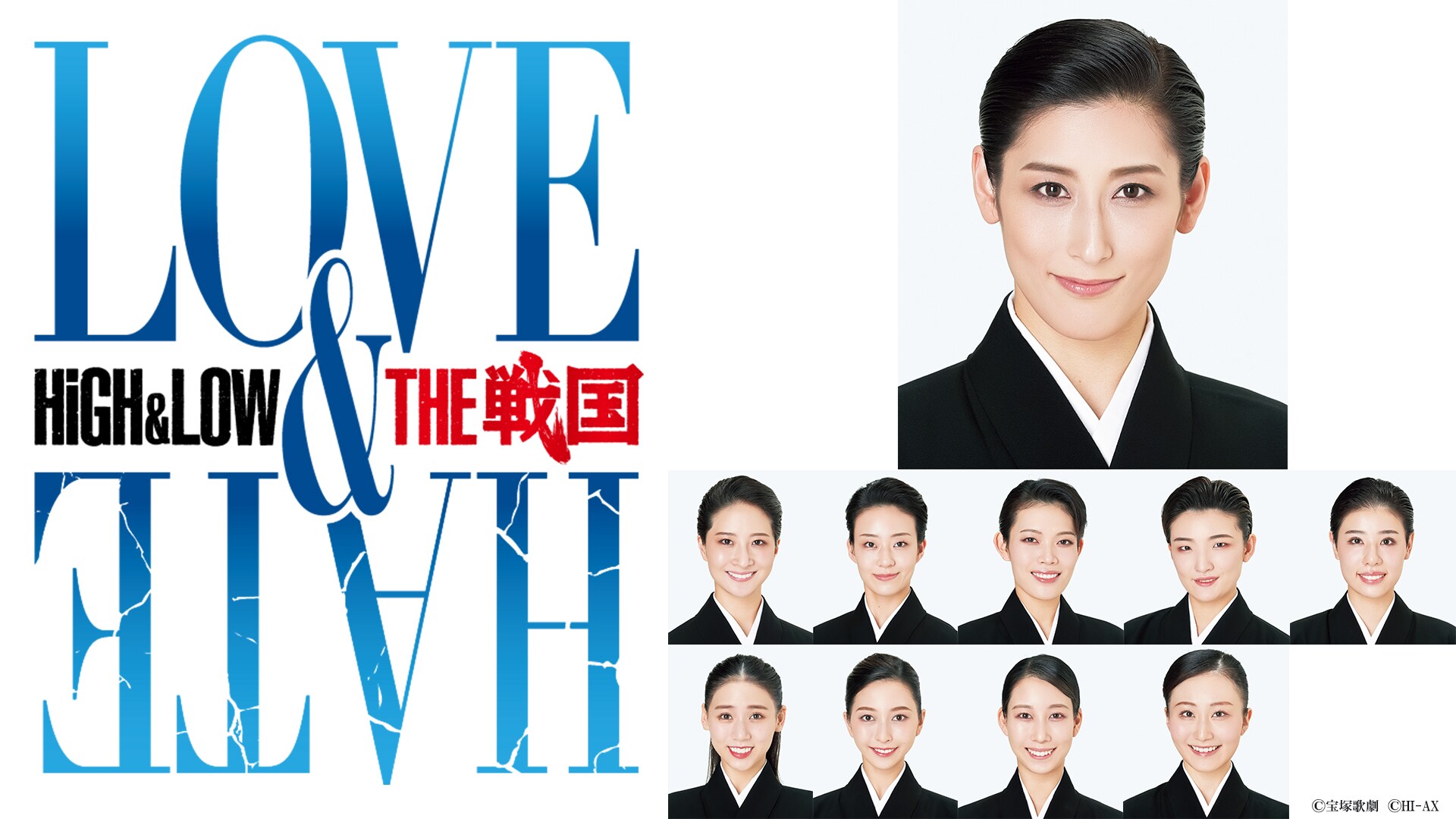 宝塚歌劇×LDHコラボ第5弾！ライブイベント「HiGH&LOW THE 戦国