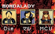 HONDALADY新曲「俺様の野望」にMCU参加、1990年代ポップカルチャーを現代的に解釈