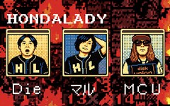 HONDALADY新曲「俺様の野望」にMCU参加、1990年代ポップカルチャーを現代的に解釈