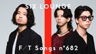 SIX LOUNGEが2年半ぶり「THE FIRST TAKE」登場、SNSで話題のラブソング披露