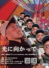 食品まつり a.k.a foodman、10年ぶりワンマン開催　ニューアルバムも発売