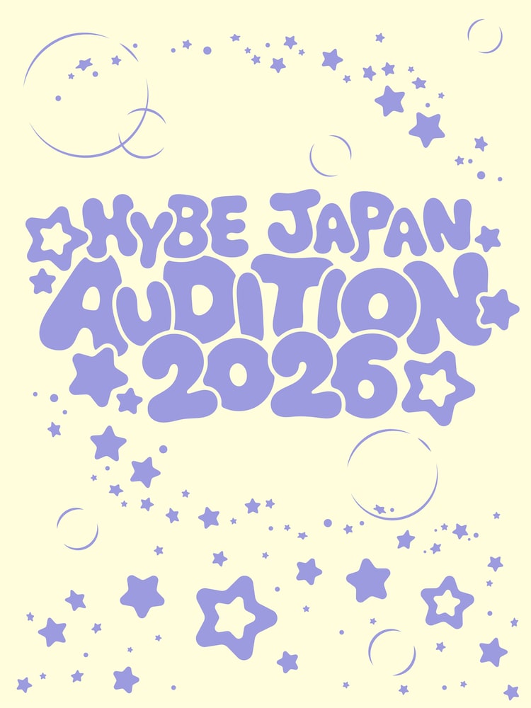 HYBE JAPANが過去最大規模のオーディション開催、歌やダンスの一般部門に加えてバンド部門も募集