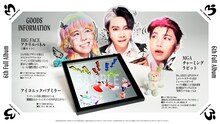 Mrs. GREEN APPLEの6thアルバム初回生産限定BOXに付属するグッズ。