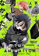 Nirvanaがアニメ「気になってる人が男じゃなかった」OP曲に決定、デイヴが絶賛「カートも絶対にこの作品好きだと思うな」