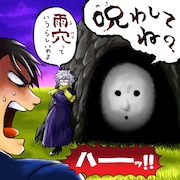 雨穴がソニーミュージックEchoesからアーティストデビュー、YOASOBIやキタニタツヤらとレーベルメイトに