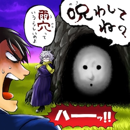 雨穴がソニーミュージックEchoesからアーティストデビュー、YOASOBIやキタニタツヤらとレーベルメイトに