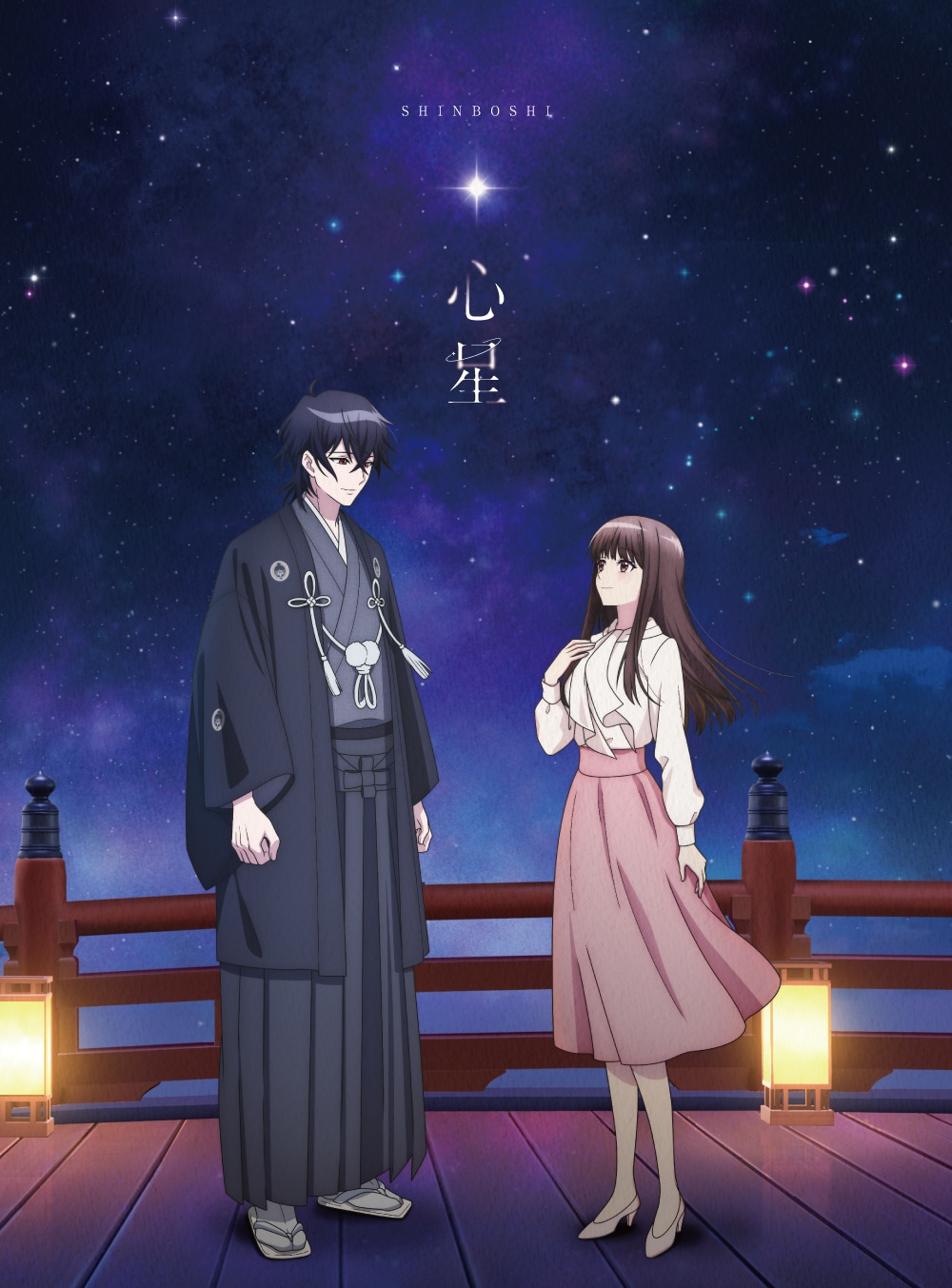 山崎育三郎、アニメ「鬼の花嫁」エンディングテーマをCDリリース