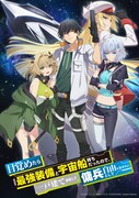 FLOWがアニメ「めざめざ」OPテーマ担当、EDテーマはASTERISM