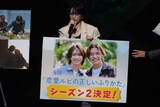 本日7月5日に行われたイベント「夏祭り特盛！～平成ソングしか勝たん、2026～」に登場し、「恋愛ルビの正しいふりかた」シーズン2を告知した岩橋玄樹。