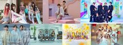 次回「CDTV」にNumber_i、キンプリ、乃木坂46、トニセン、timelesz、KiiiKiii、ノイミー
