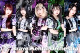 Brave Mental Orchestra
