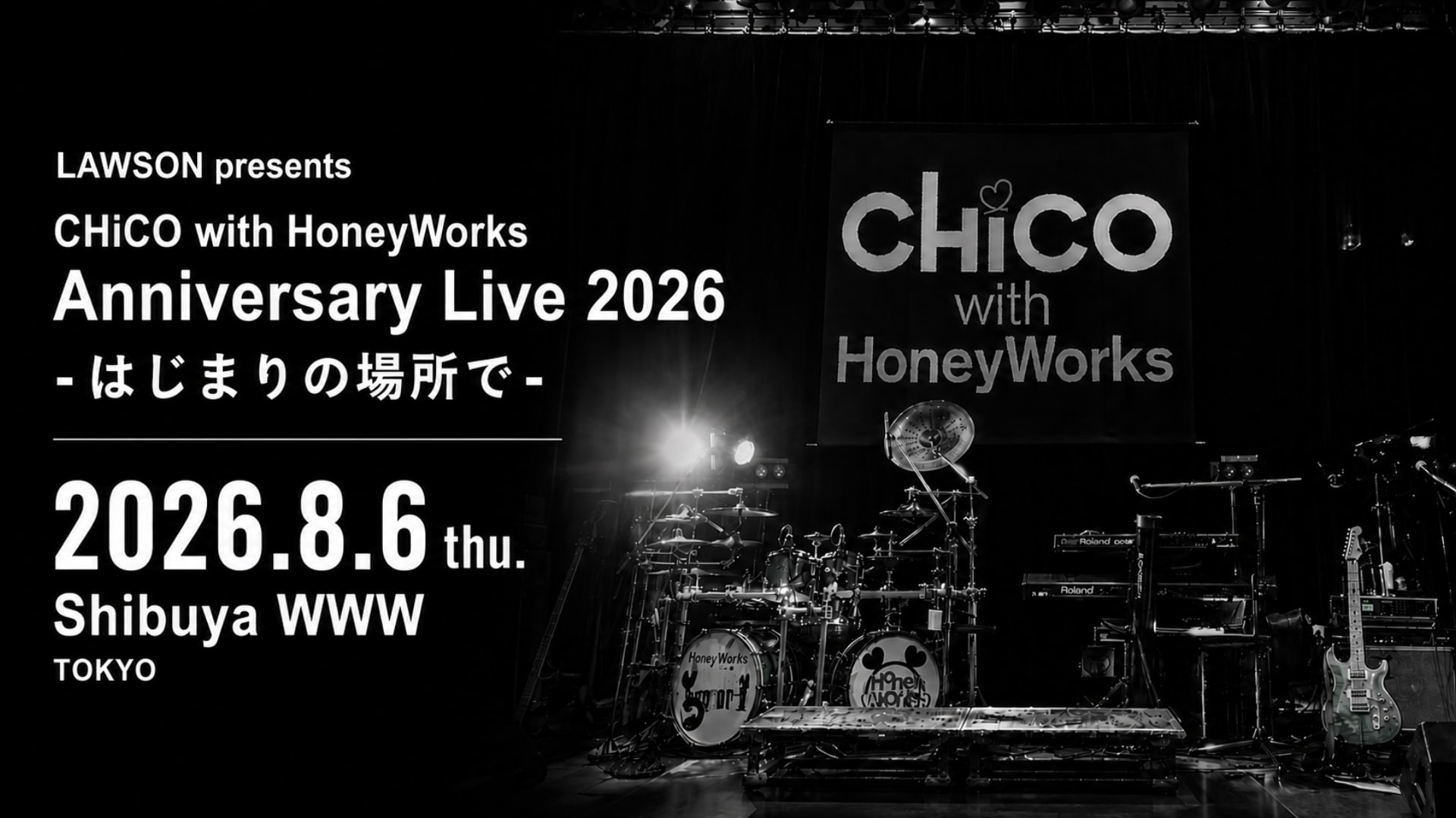 CHiCO with HoneyWorks、デビュー記念日に“はじまりの場所”でワンマン