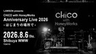 CHiCO with HoneyWorks、デビュー記念日に“はじまりの場所”でワンマンライブ開催