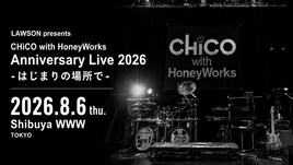 CHiCO with HoneyWorks、デビュー記念日に“はじまりの場所”でワンマンライブ開催
