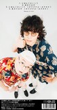ONIGAWARA「にほんごさいこう」裏面ジャケット
