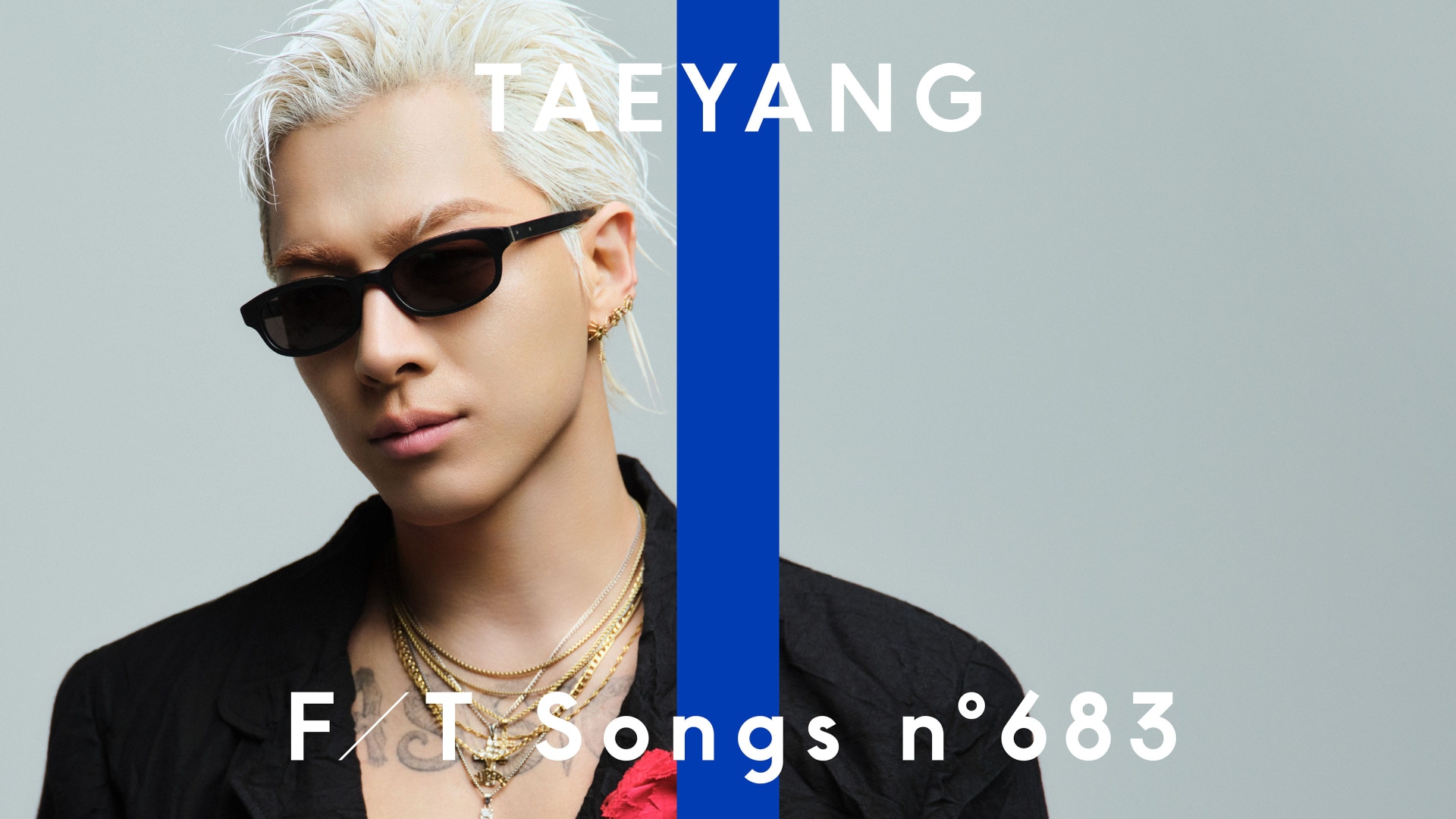 BIGBANGのTAEYANGが「THE FIRST TAKE」初登場、披露するのは（コメント