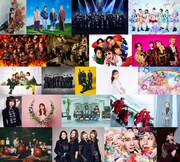 「音楽の日2026」出演アーティスト第3弾