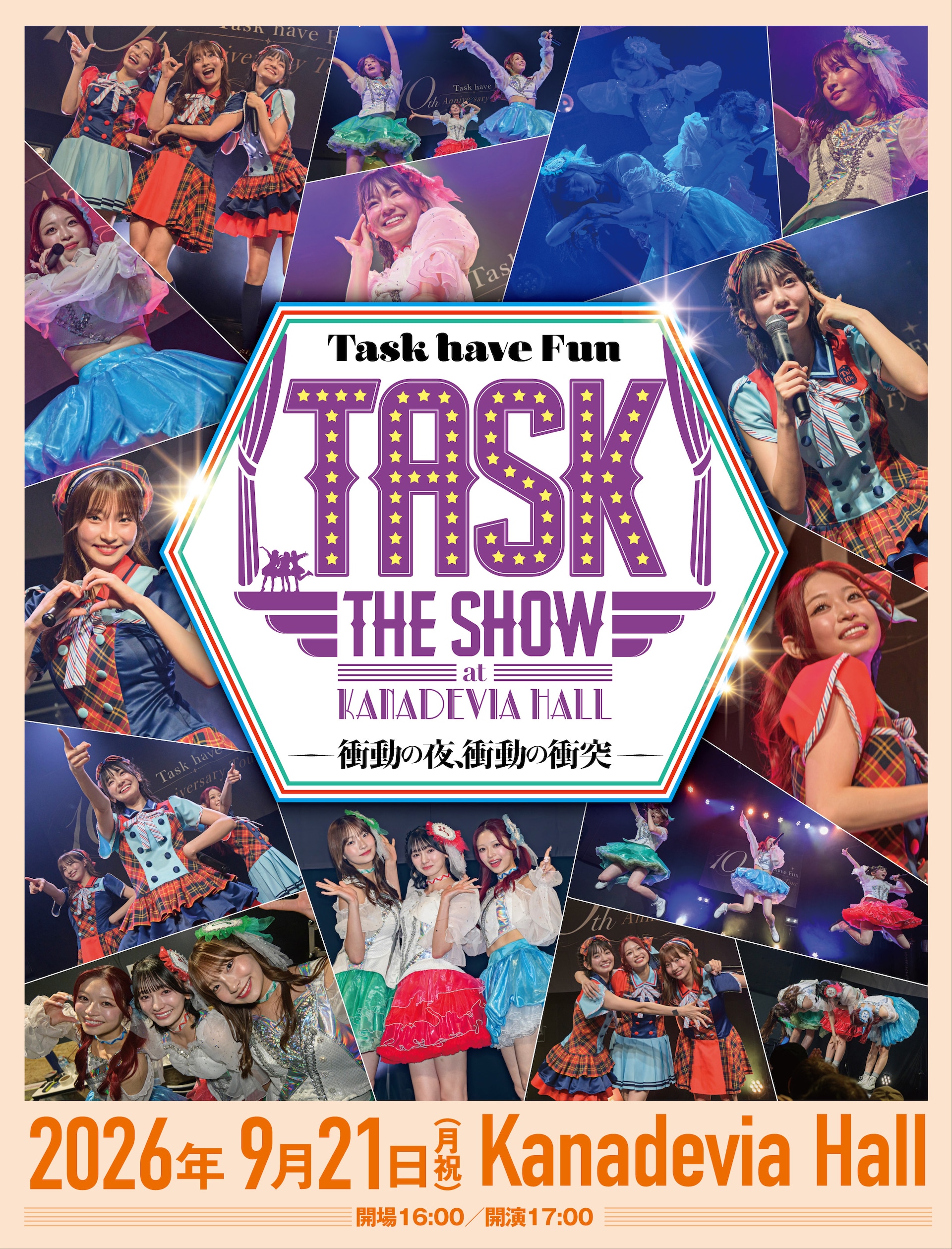 Task have Fun、10年間の集大成を見せるワンマンライブをKanadevia