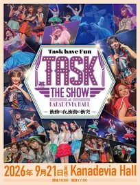 Task have Fun、10年間の集大成を見せるワンマンライブをKanadevia Hallで開催