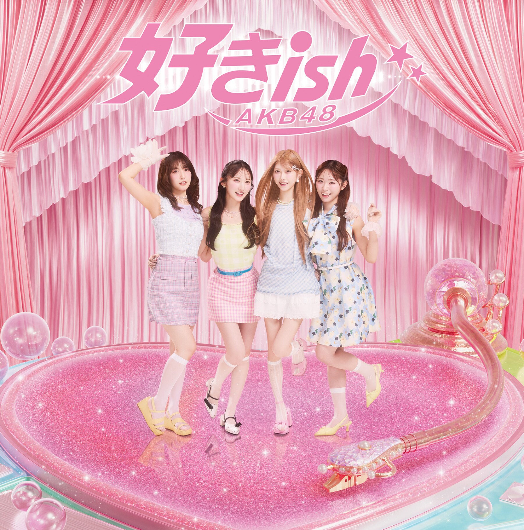 AKB48「好きish」初回限定盤Type-Bジャケット ©AKB48 [画像ギャラリー