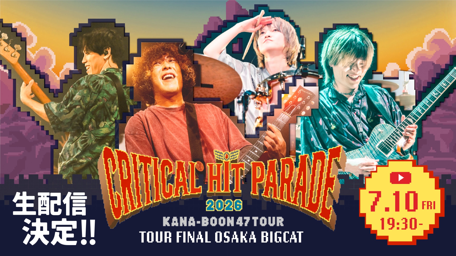 KANA-BOON、47都道府県ツアーファイナルを無料で生配信 - 音楽ナタリー