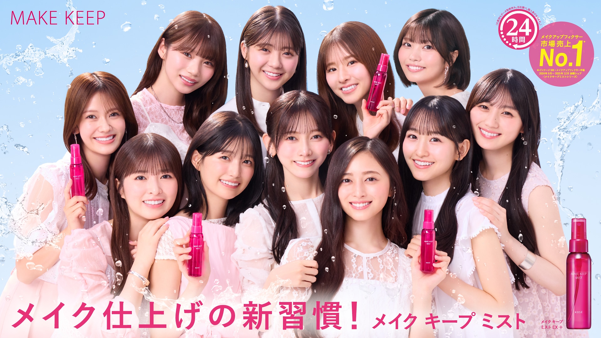乃木坂46・一ノ瀬美空がセンターの最新ビジュアル公開、フロントに賀喜