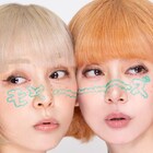 PUFFY×奥田民生による新曲配信スタート「お餞別レベルの泣ける曲だと思います」