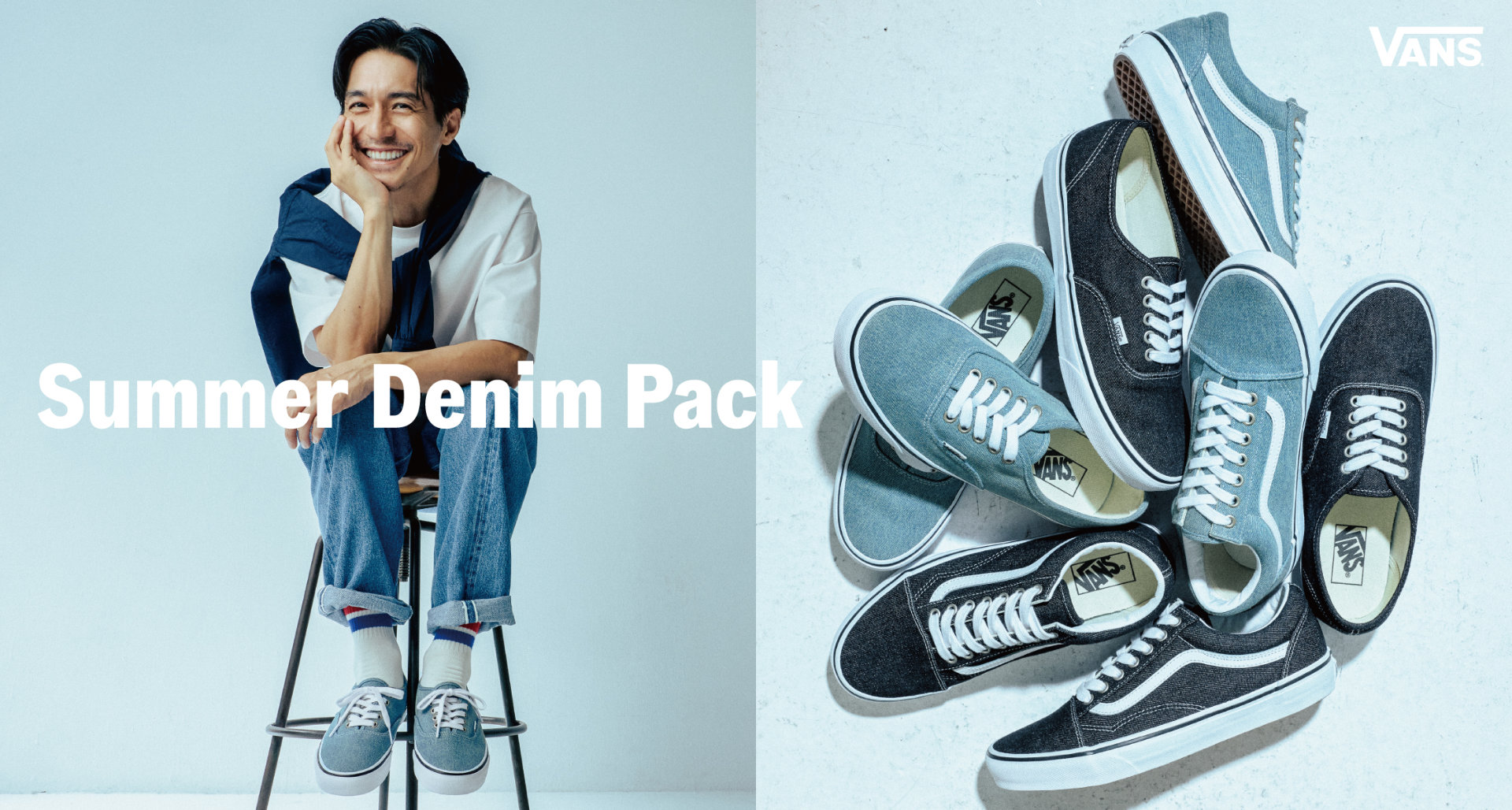 錦戸亮がVansサマーコレクションのモデルに、20年以上愛用「履きつぶす