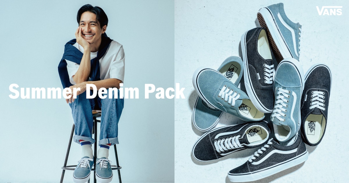 錦戸亮がVansサマーコレクションのモデルに、20年以上愛用「履きつぶす 