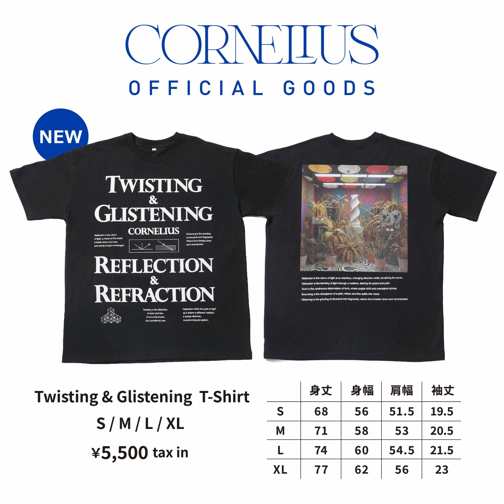 Cornelius「Twisting & Glistening」Tシャツ [画像ギャラリー 3/4
