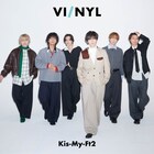 キスマイ「VI/NYL」表紙に登場、デビュー15周年記念日の8月10日に発売