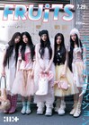 ILLITが雑誌「FRUiTS」とコラボ、日本2ndシングル「I Got Your Back」で