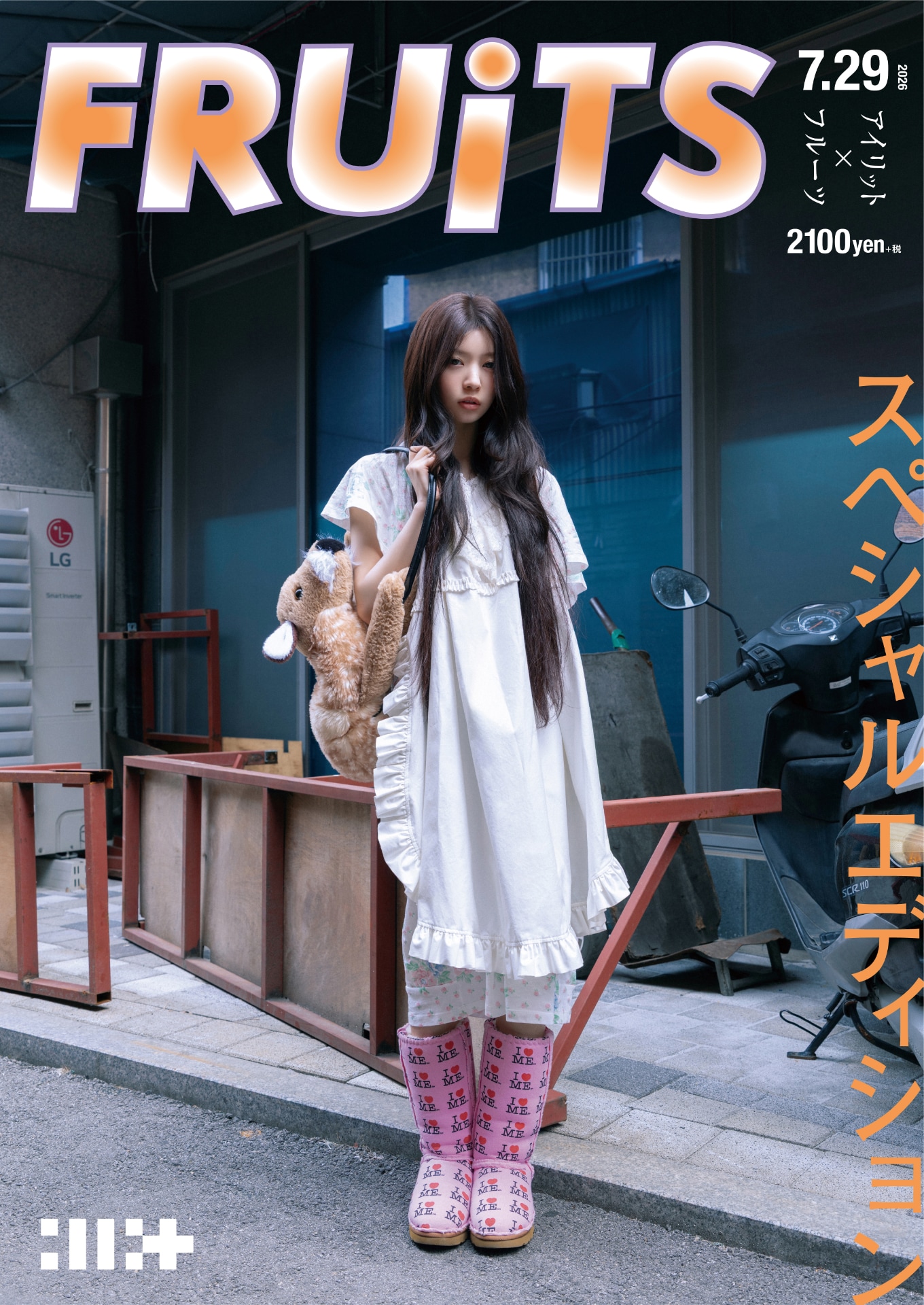 ILLITが雑誌「FRUiTS」とコラボ、日本2ndシングル「I Got Your Back