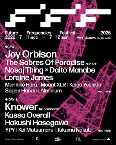 「Future Frequencies Festival 2026」告知ビジュアル