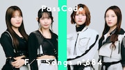 PassCodeが出演する「THE FIRST TAKE」の第684回のサムネイル。