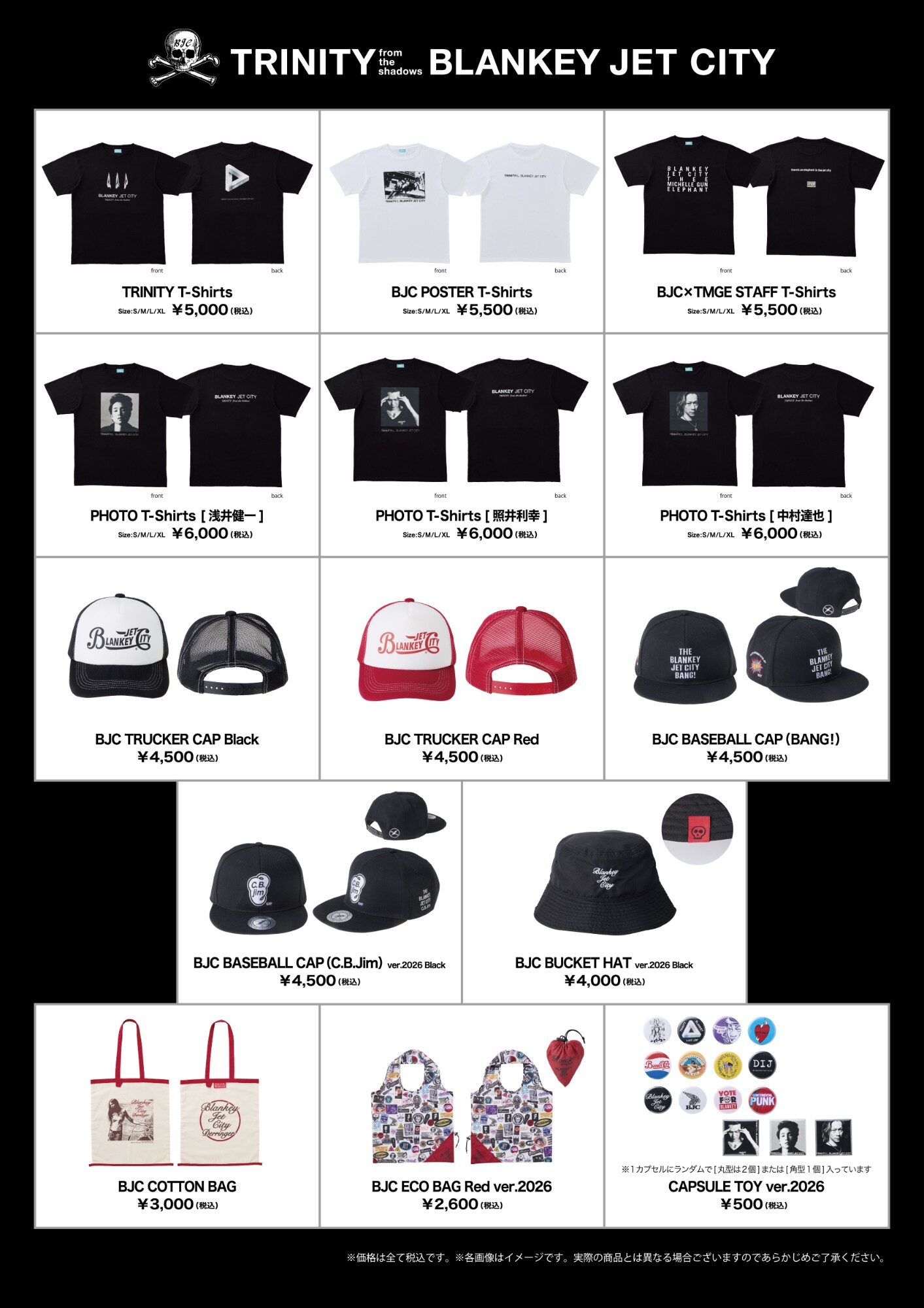 BLANKEY JET CITY POP-UP STORE 2026 at SHIBUYA MODI」で販売される新
