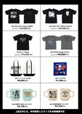 「BLANKEY JET CITY POP-UP STORE 2026 at SHIBUYA MODI」で販売される再販グッズ。