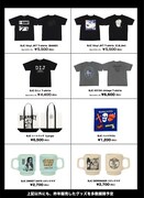 「BLANKEY JET CITY POP-UP STORE 2026 at SHIBUYA MODI」で販売される再販グッズ。