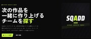 日本語ラップ新譜紹介で知られるkfp_harlandがプロフィールデータベース「SQADD」立ち上げ